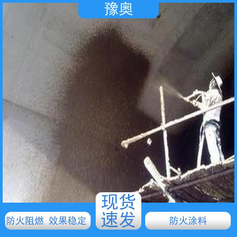 豫奥 FHTL 膨胀型防火涂料 防腐防锈 比重轻 更省料 附着力强 施工方便