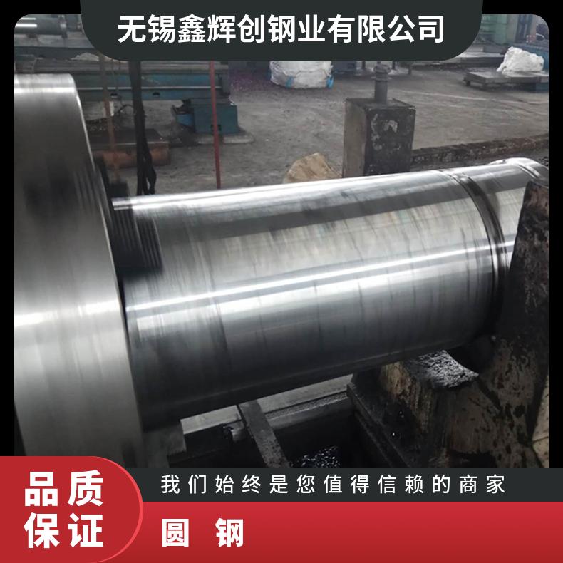 特种材质无缝管 C276哈氏合金钢管 快速零切割镍棒镍管