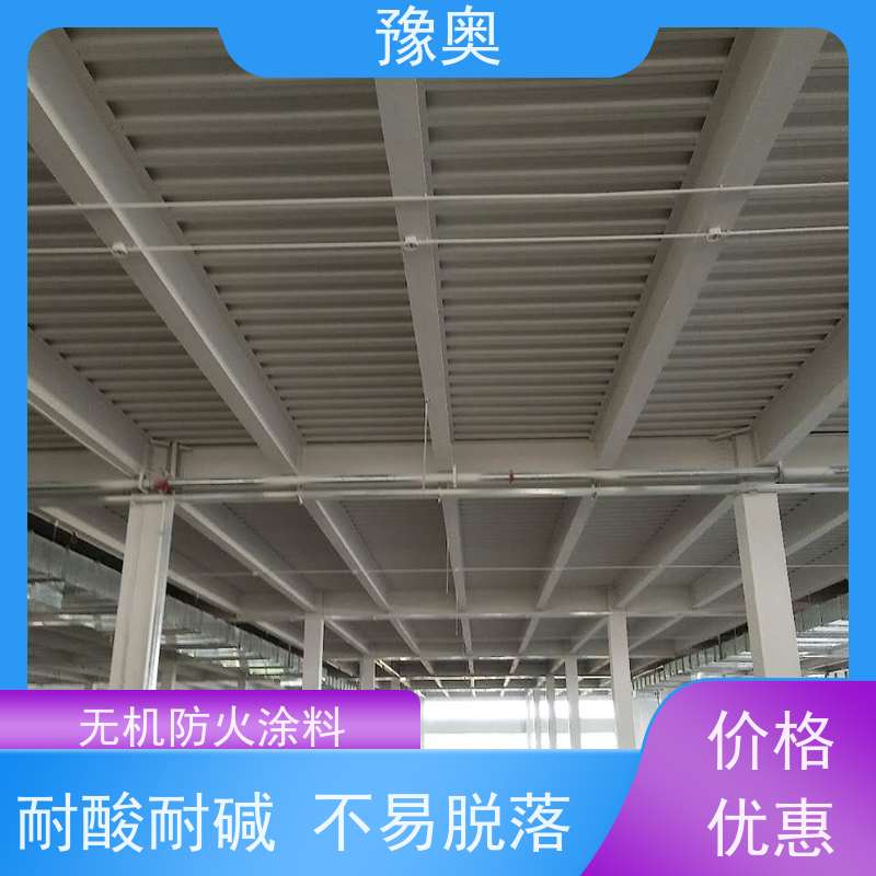 豫奥 FHTL 膨胀型防火涂料 耐磨损不易脱落 效果稳定 资料齐全