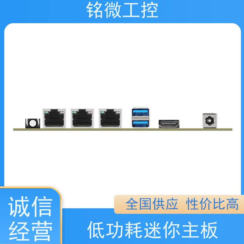 铭微工控 E-J6413 MES电脑主板 性能稳定 结构简单 库存充足 