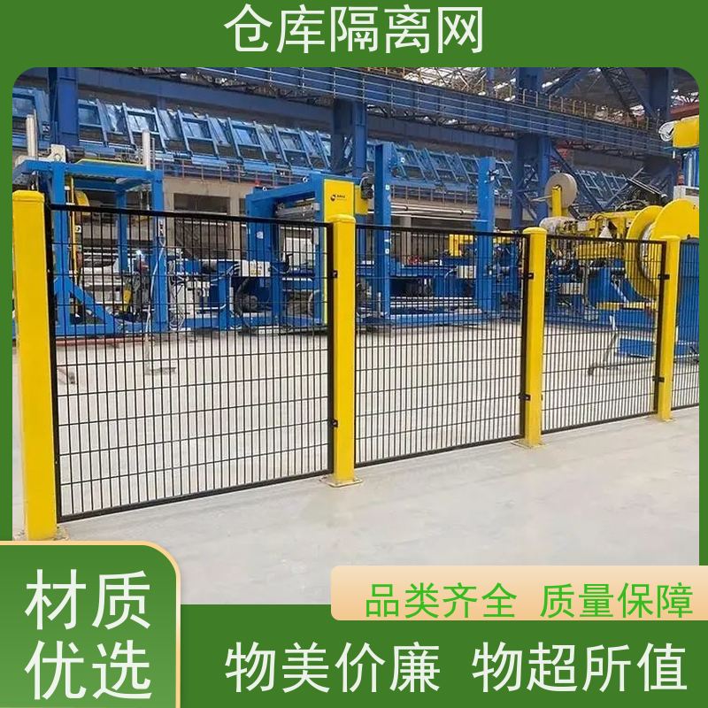 车间防护网仓库机器人围栏移动设备护栏网安装