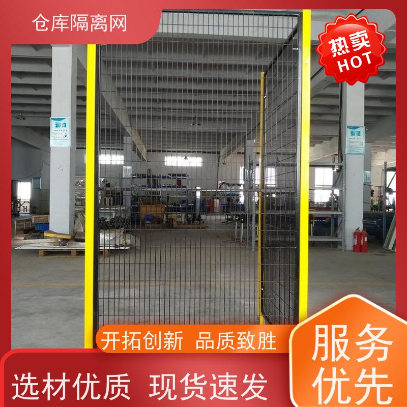 机器人防护网室内无缝围栏区域隔断网组装式车间隔离网规格