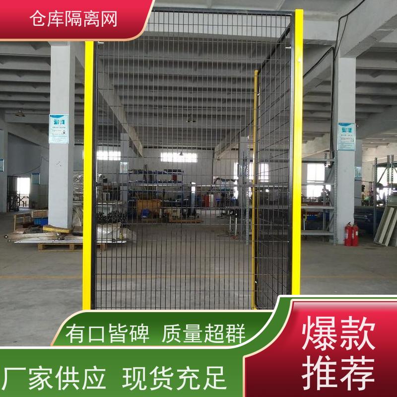 机器人防护网室内无缝围栏区域隔断网车间设备围网材质
