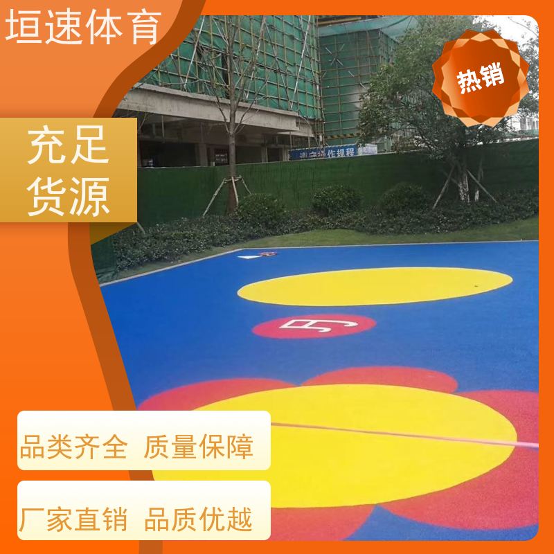垣速 pu运动场地坪每平方价格 幼儿园塑胶地面 上海室外橡胶跑道批发