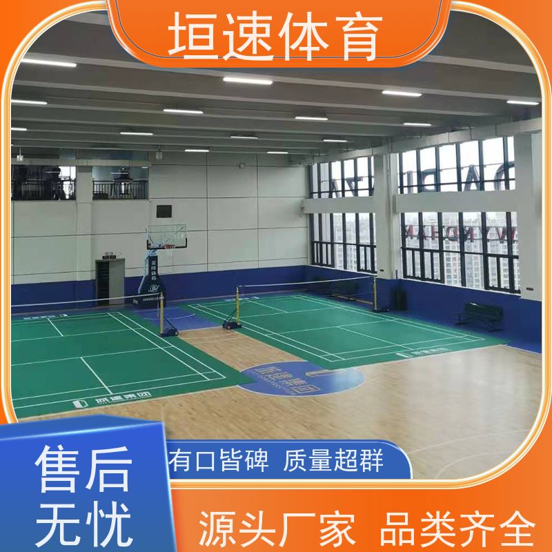 垣速 室外弹性地坪专业打造 幼儿园橡胶地面 杭州体育场专用跑道公司