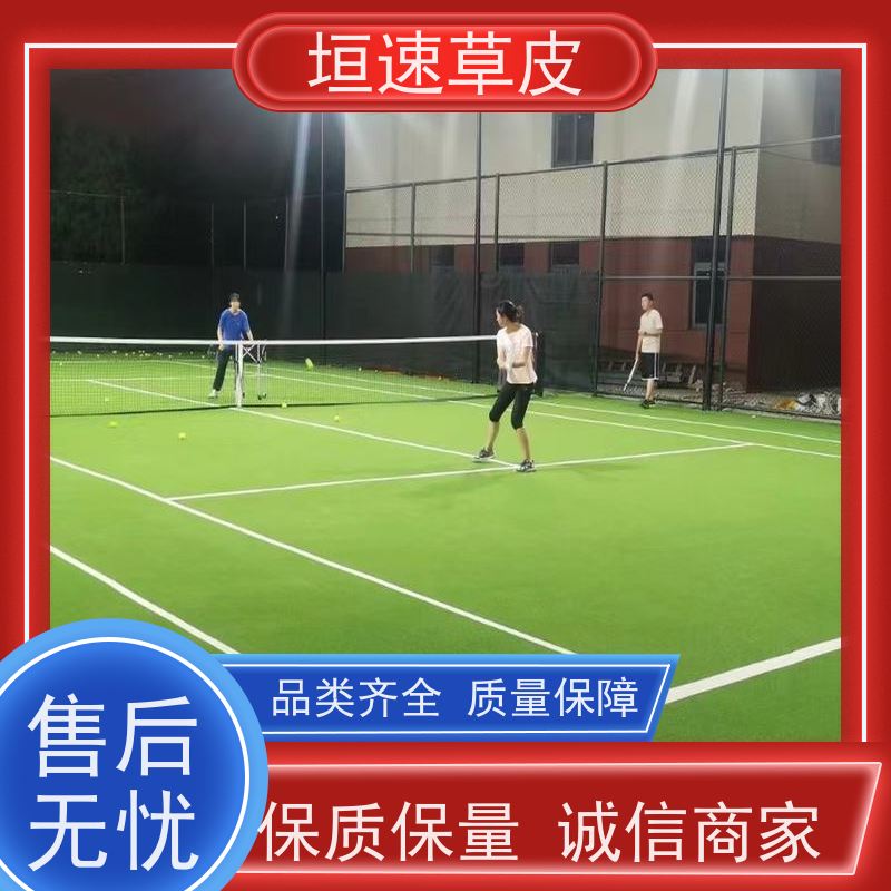 垣速 无锡建造一片门球场 小区建足球场支持定制 篮球场草坪施工队