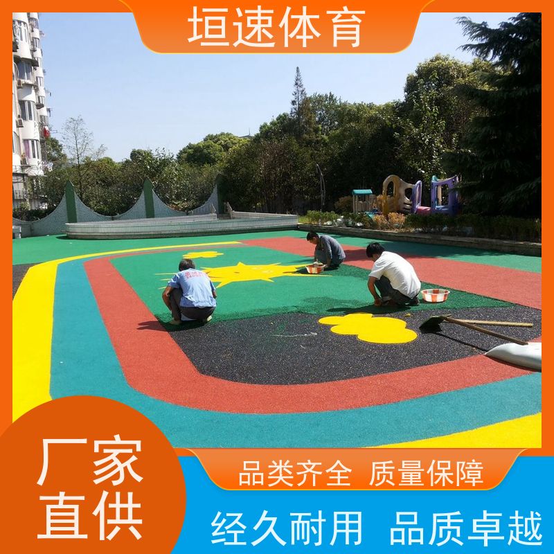 垣速 学校塑胶跑道材料厂家 透水塑胶地坪支持定制 公园运动场建设