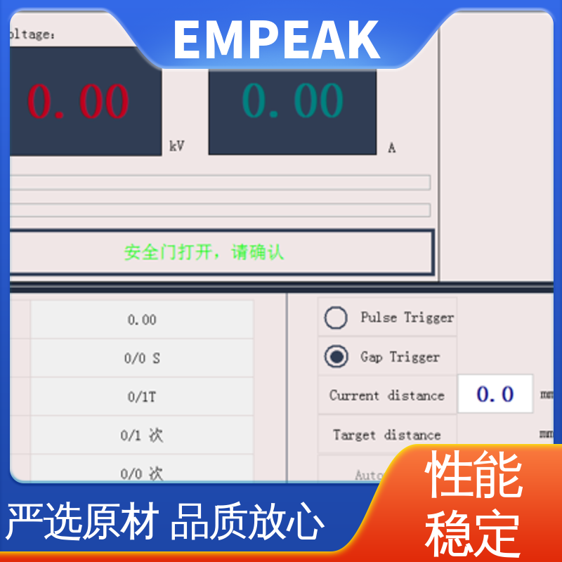 EMPEAK GJB9408-2018双指数波发生器 操作简单 材质优良