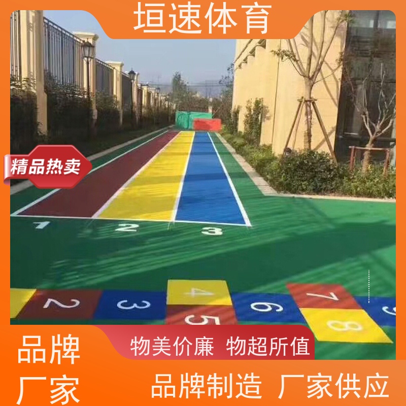 垣速 小区塑胶跑道地面材质 塑胶地坪EPDM耐用强劲 校园健身步道施工