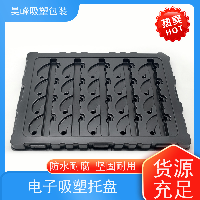 昊峰惠 州吸塑周转托盘弹性模数小 可集中进行重塑处理交期准时 
