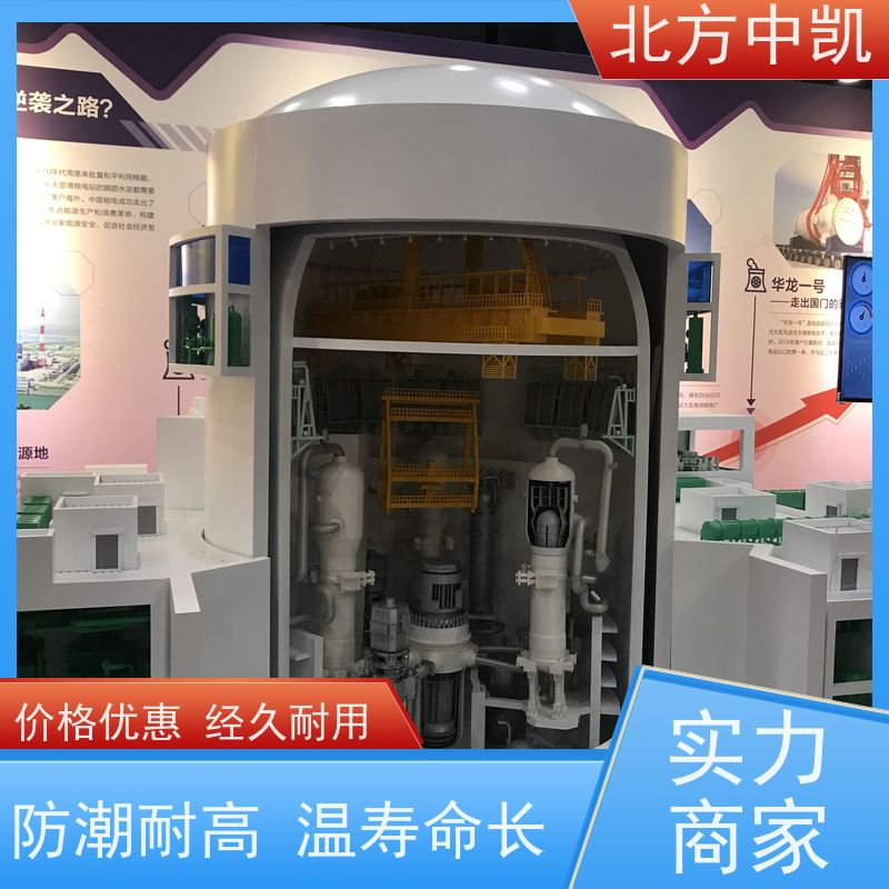 核电站模型 场景逼真精美细腻 一对一服务 北方中凯