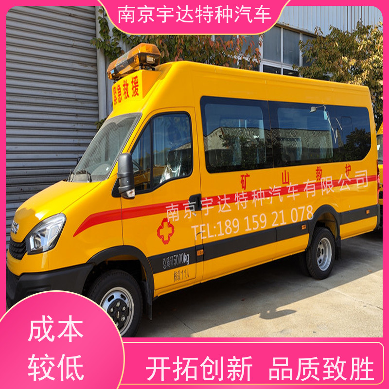 依维柯欧胜救险车 紧急医疗救援车 气防车 NJ5056XXHJ2E