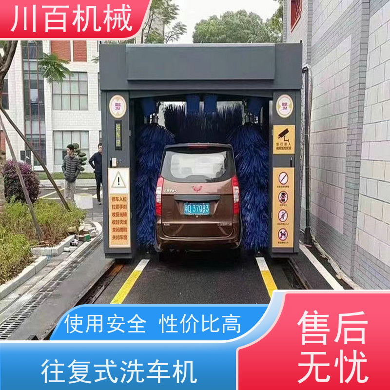 振鲁之星 往复式洗车机 不锈钢管材耐腐蚀更耐用 多年口碑良好