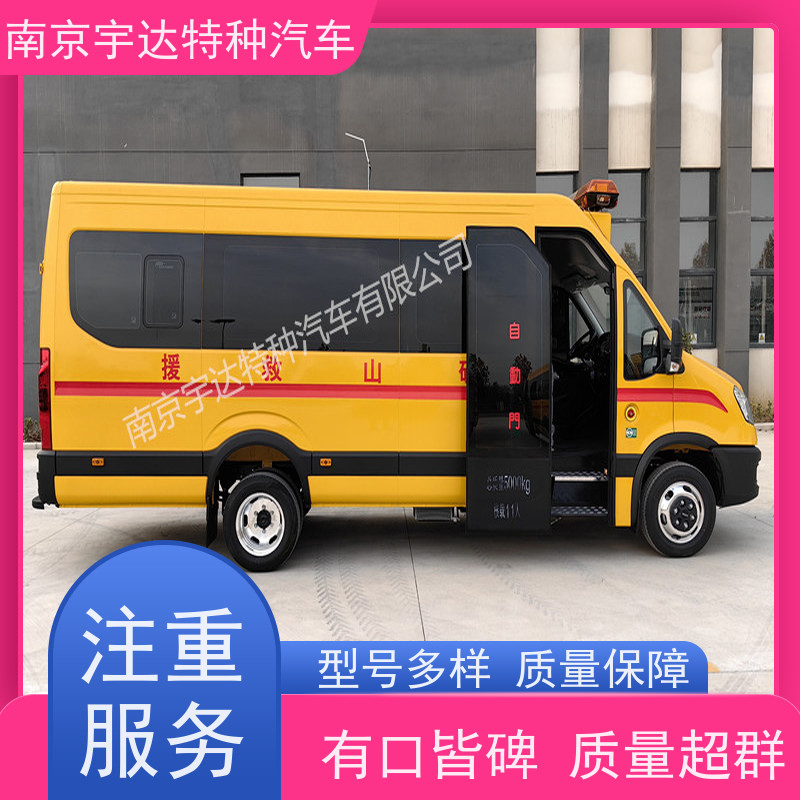依维柯矿山工程抢险车 救援车 气防车 救险车 NJ5056XXHJ2E