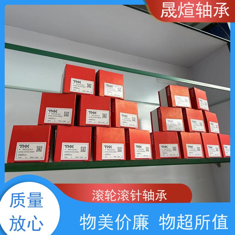 HK 3020 日 本原装进口轴承 运行平稳 密封性好 可用于交通工具领域