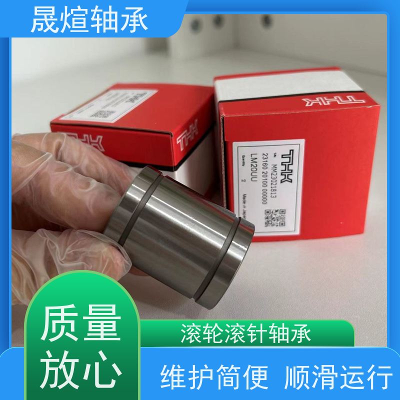  NK 22/20 日 本进口轴承 功率消耗小 支承转动部件 减少摩擦