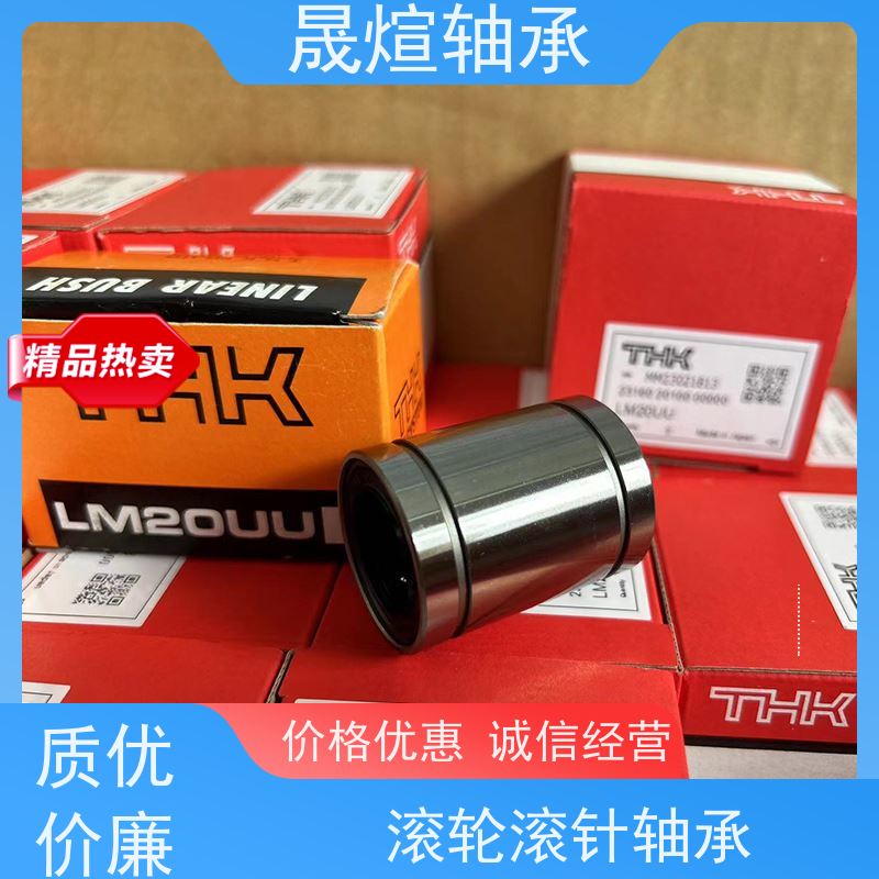 NKX 45 Z 进口轴承 滚针轴承 摩擦阻力小 转速高 不锈钢