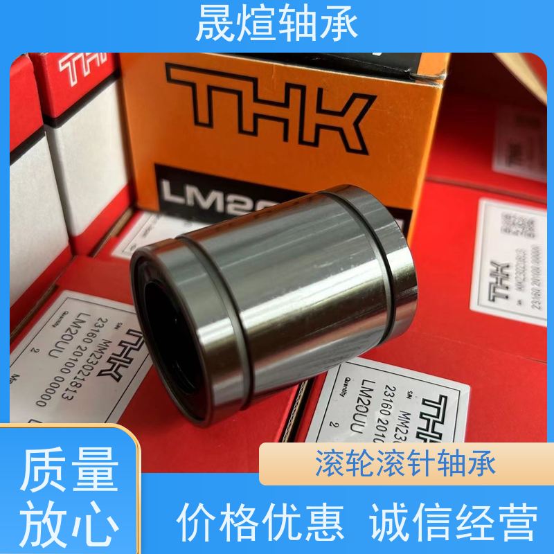  NA 2206.2RS 佛 山轴承 防尘阻燃隔热 摩擦阻力小 转速高
