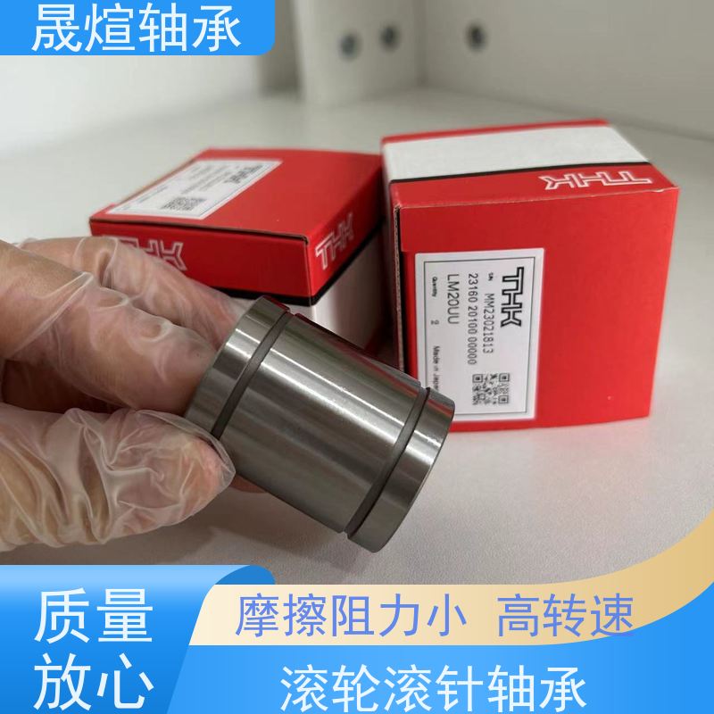  NA 2202.2RS 冲压滚针轴承 低温升 寿命长 具有较高的负荷承受能力