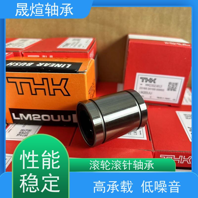  HK 1210 滚针轴承 运行平稳 密封性好 高转速 高承载