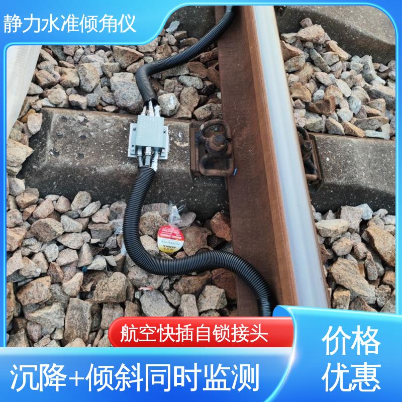 自动化监测 电力铁塔基础沉降倾斜 压差式静力水准倾角仪 