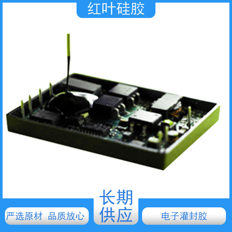 红叶硅胶 高透明有机硅凝胶(果冻胶) 绝缘防水防潮 售后无忧 诚信经营