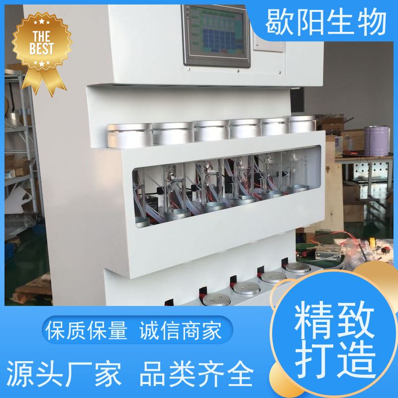 国产全智能索氏热萃取器 连续提取法索氏抽提法测定粗脂肪含量