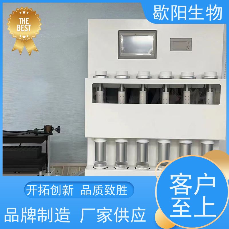  全智能 粗脂肪测定仪 可存储1000套实验方案 厂家直售