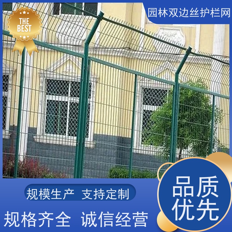 园林绿色铁丝网光伏电站安全防护网高速公路隔离栏风景区围栏网