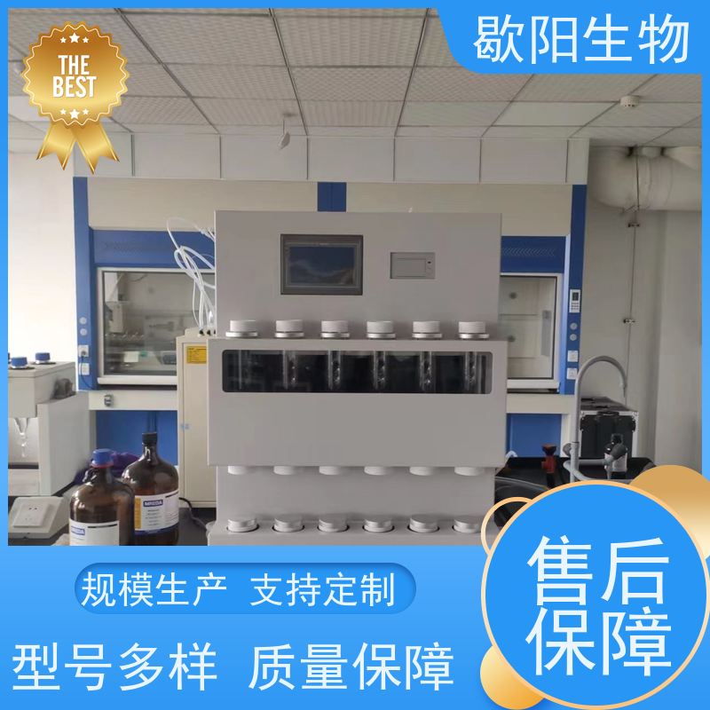 全自动索氏萃取器回收率高时间短7寸液晶显示全程控制无需人工