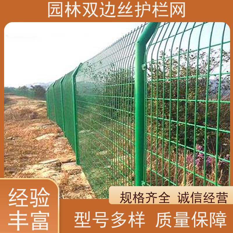 园林绿色铁丝网养殖防护栅栏高速公路隔离栏框架护栏网