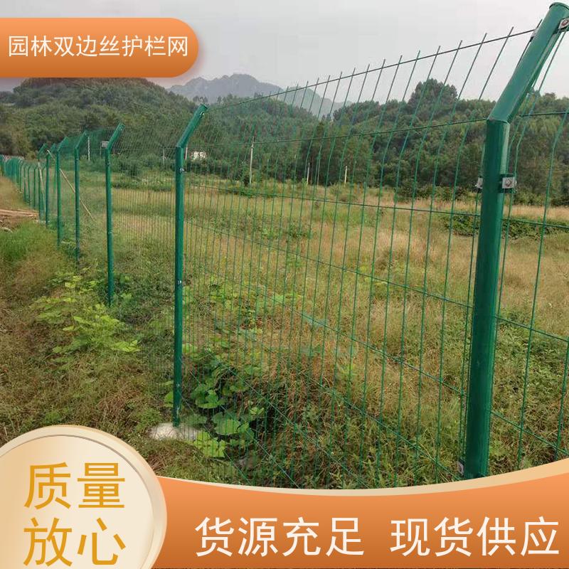 园林绿色铁丝网高速公路隔离栏光伏电站安全防护网种植双边丝围栏