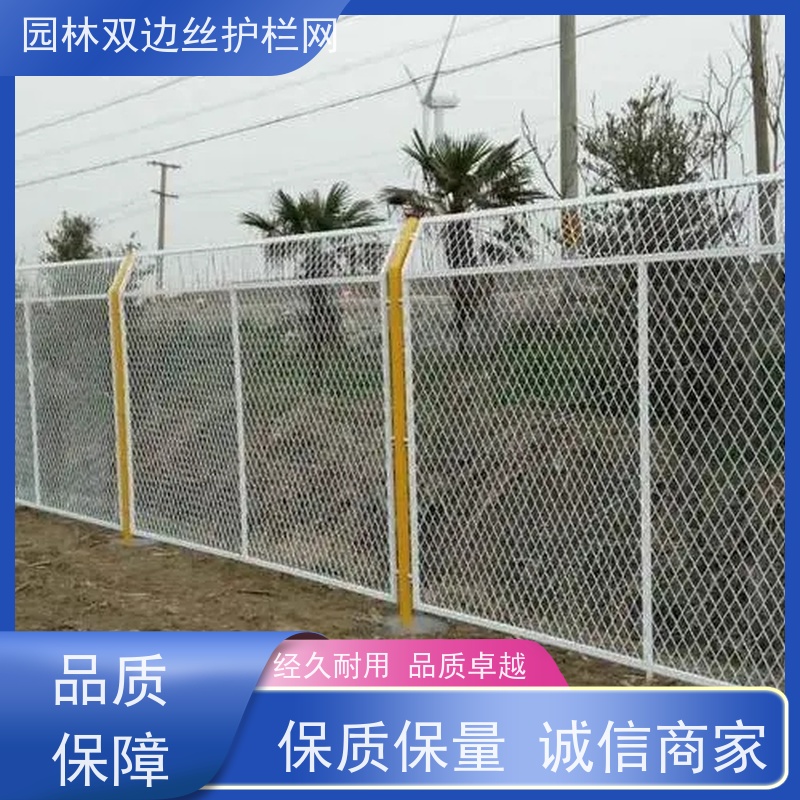 园林绿色铁丝网草原双边丝护栏风景区围栏网光伏电站安全防护网