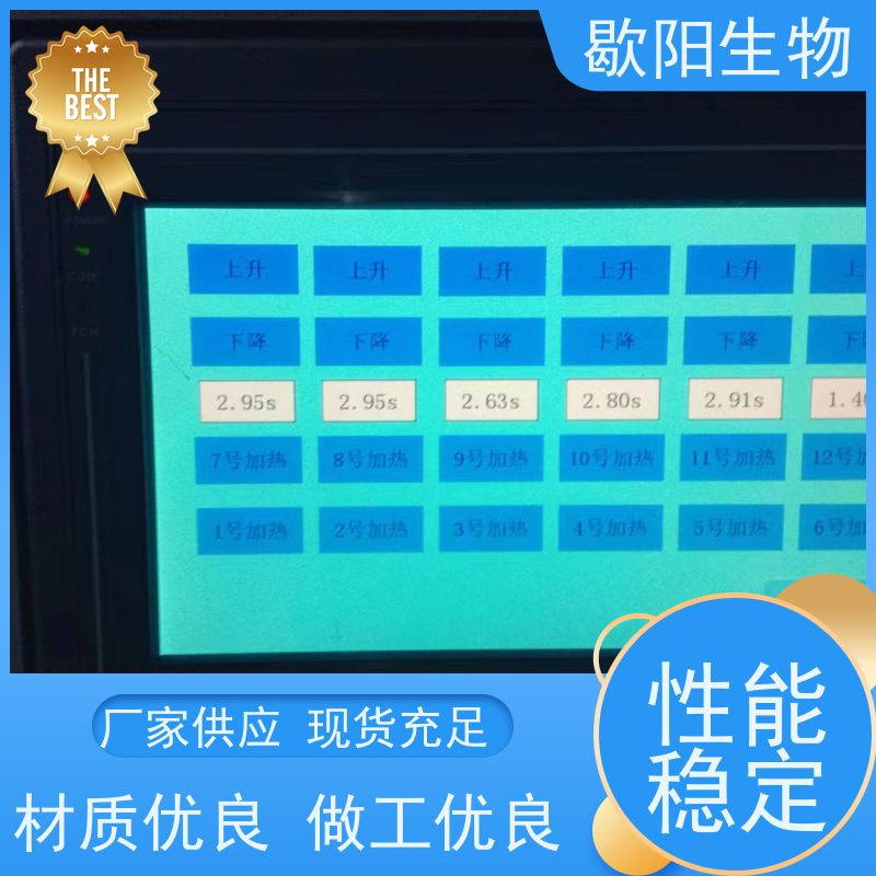 全自动 索氏抽提器 脂肪测定仪 可存储1000套实验方案 符合国家标准