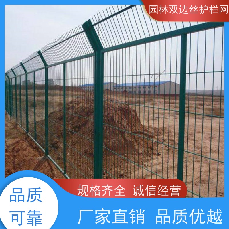 鱼塘防护铁丝网高速公路隔离栏风景区围栏网草原双边丝护栏