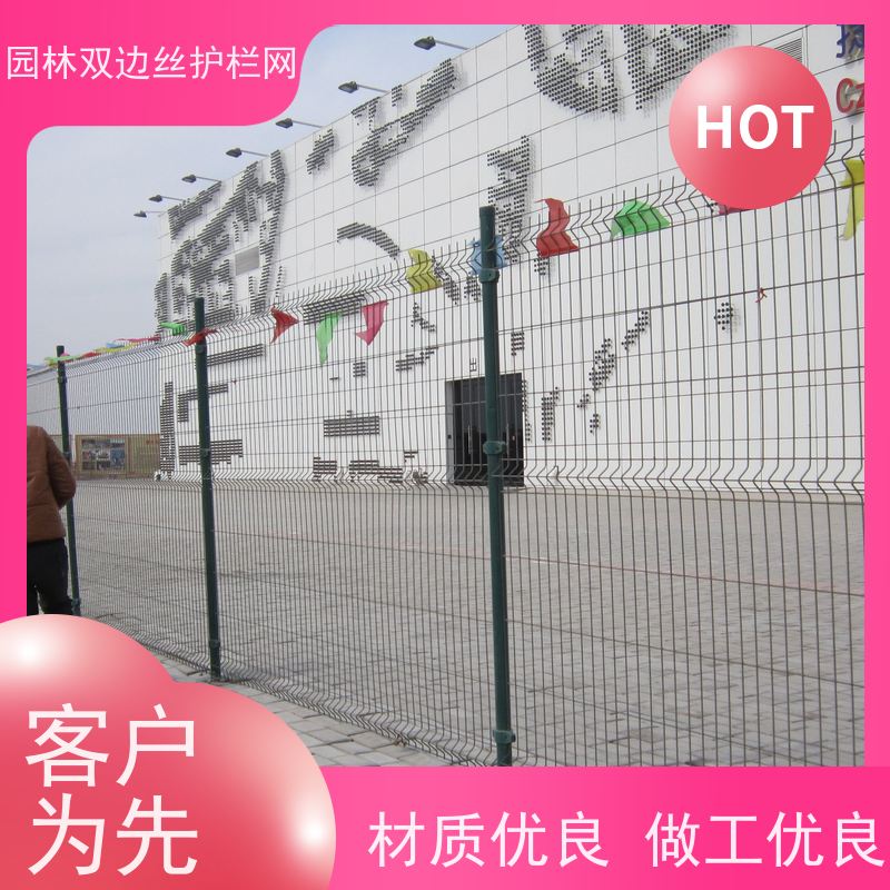 草原双边丝护栏高速公路隔离栏风景区围栏网光伏电站安全防护网