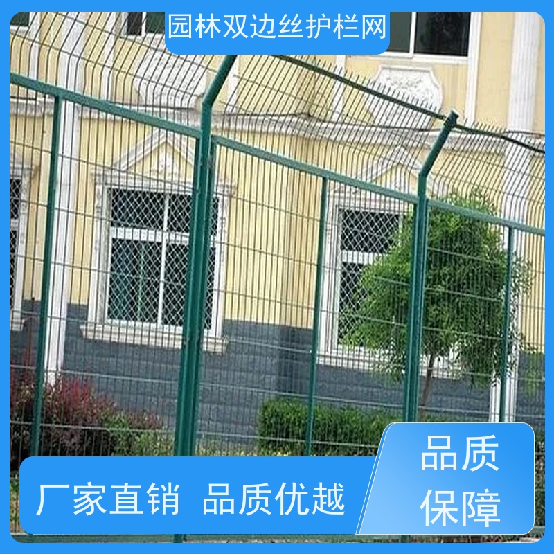 种植双边丝围栏养殖防护栅栏框架护栏网高速公路隔离栏