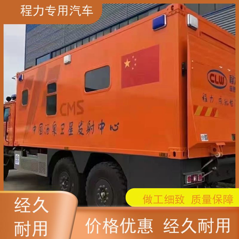 程力东风猛士指挥车无人机升降平台系统救援现场处置