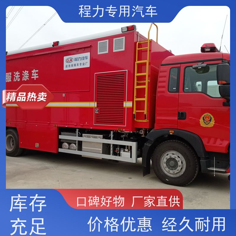 程力人防应急指挥车车身外侧无盲区监测报警系统救援现场处置