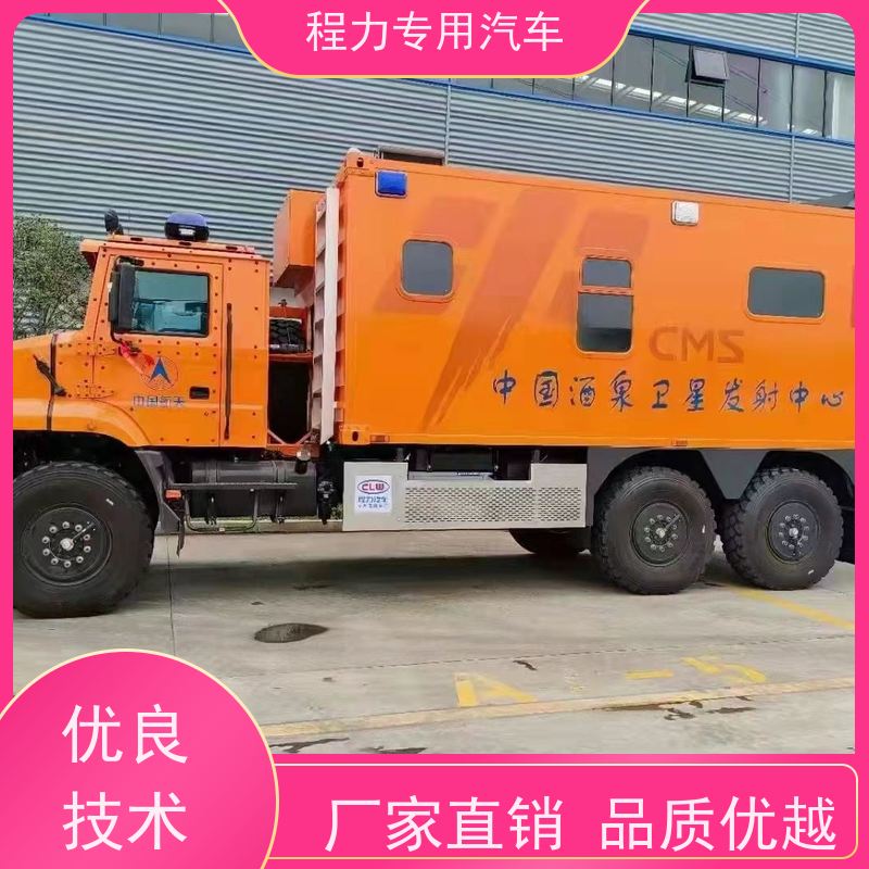 程力V348指挥车铝合金静音箱体灾情救援现场处置