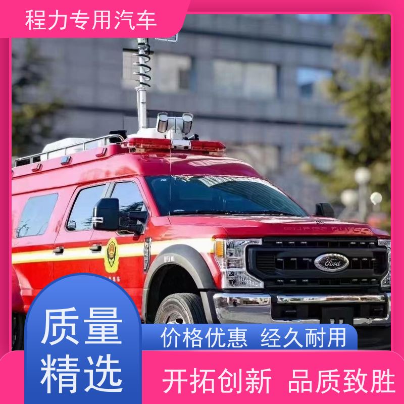 程力人防应急指挥车车身外侧无盲区监测报警系统突发情况现场处置