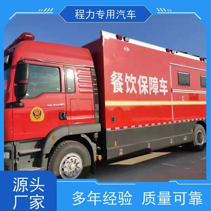 程力V348指挥车车身外侧无盲区监测报警系统矿区救援现场处置