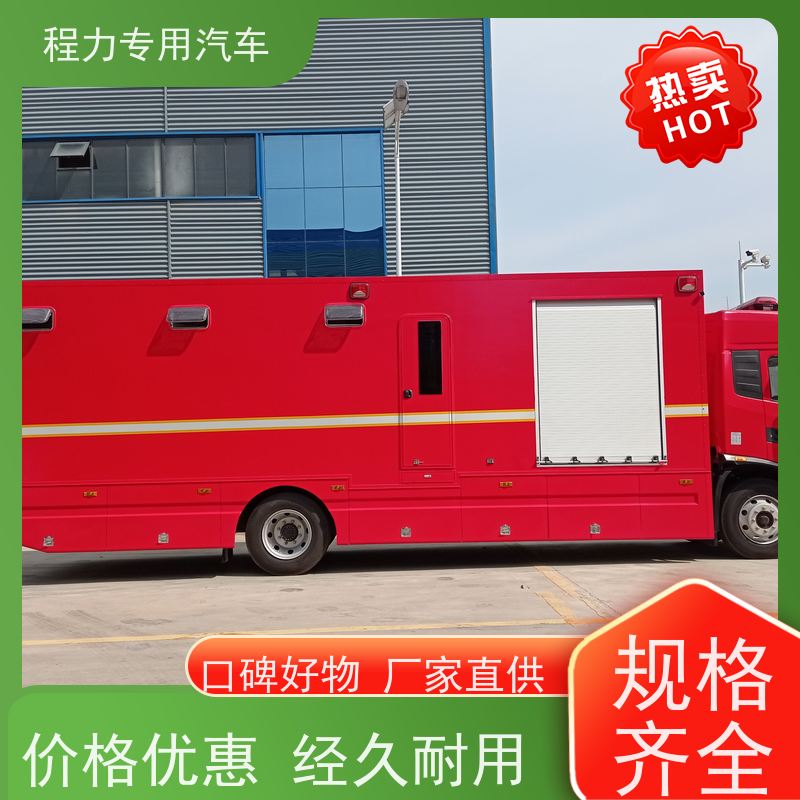 程力森林应急指挥车升顶扩展空间灾情救援现场处置