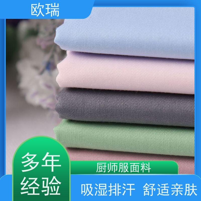 欧瑞厨师服面料美观大气 实用性强支持全国配送