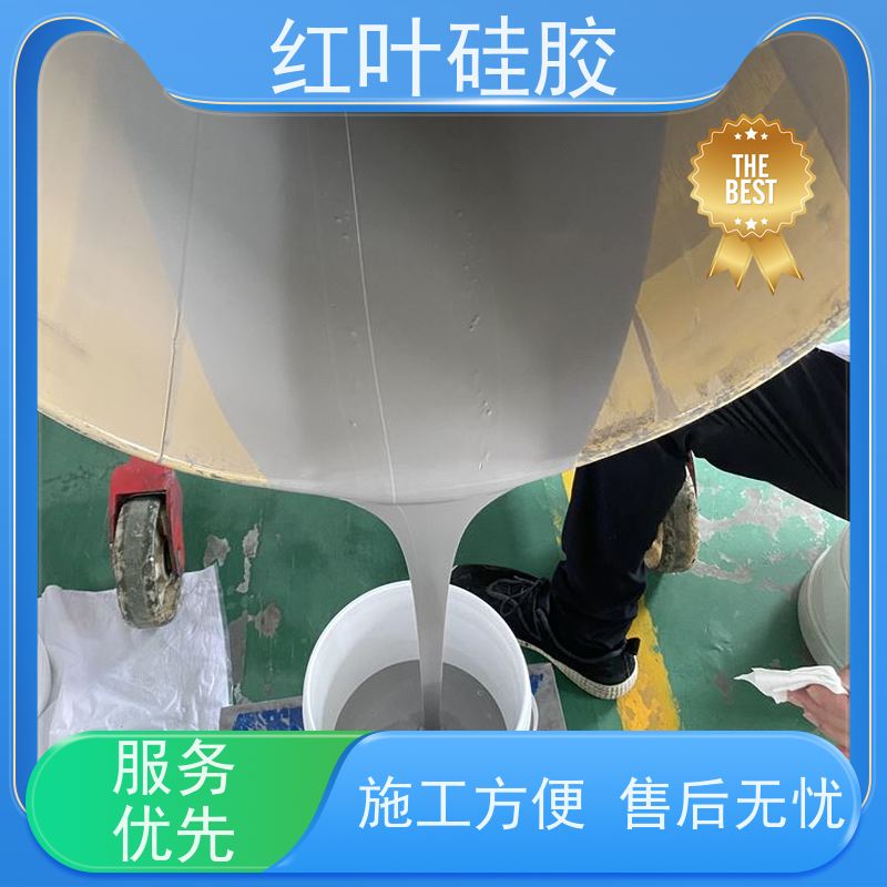 红叶硅胶 端子箱环网柜封堵剂 结构坚固 粘接性好 售后无忧 诚信经营