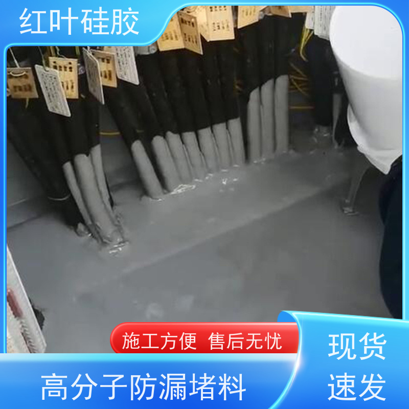 红叶硅胶 固化剂生产厂家 防腐 耐高低温 不溶胀不开裂 阻燃绝缘