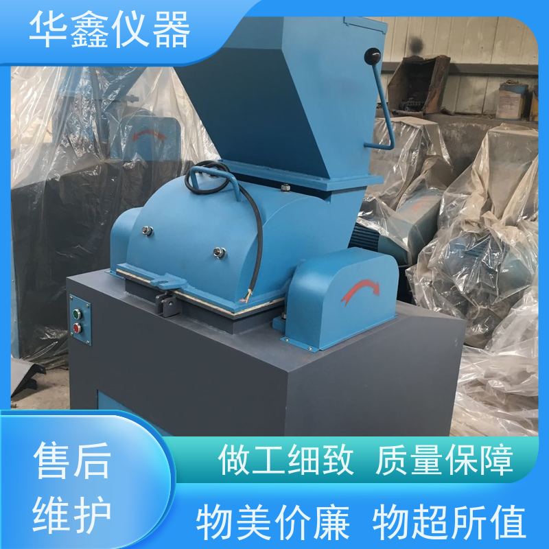 华鑫 150t锤式破碎缩分机 小型实验室用密封破碎机 250x360细碎机