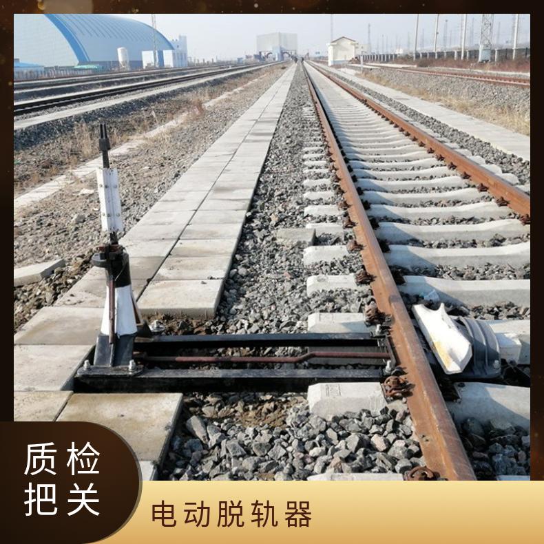 盛诺转辙机脱轨器50轨保护轨道人员及车辆 运行稳定 