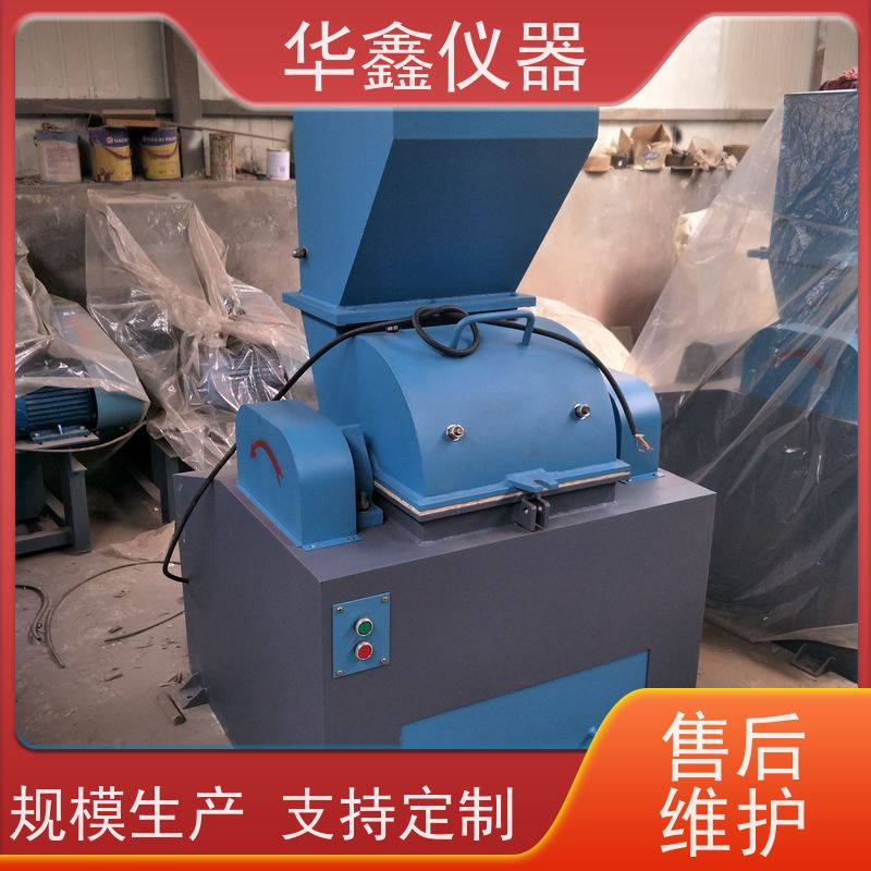 华鑫 化验室用 对辊粉碎机 磷酸铁理电池 专用粉磨制样破碎设备