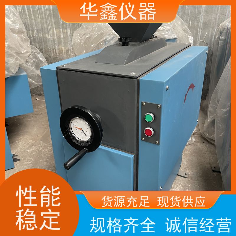 华鑫 全密封环保型 振动磨样机 碳素制品半导体 专用粉磨制样破碎设备